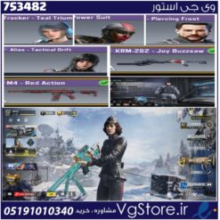 اکانت کالاف دیوتی موبایل لول 400 ریجن هند کد 753482