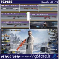 اکانت کالاف دیوتی موبایل لول 400 ریجن هند کد 753486