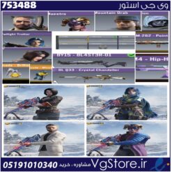 اکانت کالاف دیوتی موبایل لول 275 ریجن هند کد 753488