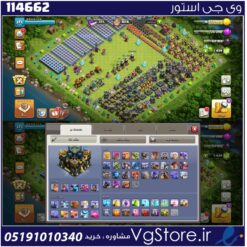 اکانت کلش اف کلنز تاون هال 17 لول 170 کد 114662