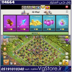 اکانت کلش اف کلنز تاون هال 14 لول 142 کد 114664