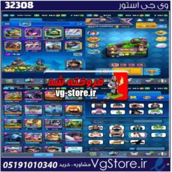 اکانت کلش رویال لول 30 کد 32308