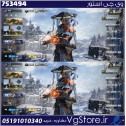 اکانت کالاف دیوتی موبایل لول 400 ریجن هند کد 753494