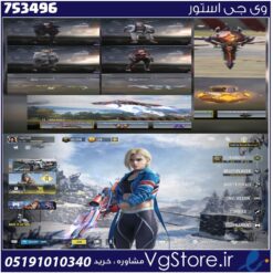 اکانت کالاف دیوتی موبایل لول 55 ریجن هند کد 753496