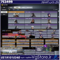 اکانت کالاف دیوتی موبایل لول 400 ریجن هند کد 753499