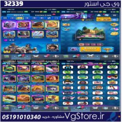اکانت کلش رویال لول 59 کد 32339