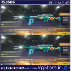 اکانت کالاف دیوتی موبایل لول 1 ریجن هند کد 753505