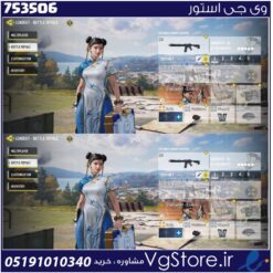 اکانت کالاف دیوتی موبایل لول 1 ریجن هند کد 753506