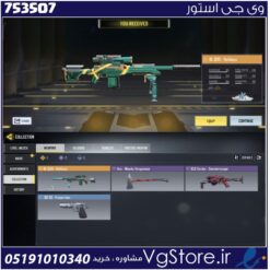 اکانت کالاف دیوتی موبایل لول 2 ریجن هند کد 753507