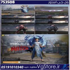 اکانت کالاف دیوتی موبایل لول 26 ریجن هند کد 753508