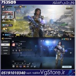 اکانت کالاف دیوتی موبایل لول 400 ریجن هند کد 753509