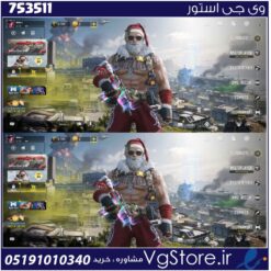 اکانت کالاف دیوتی موبایل لول 61 ریجن هند کد 753511