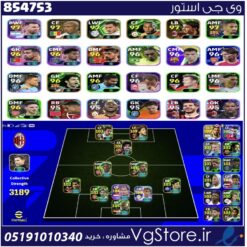 اکانت ای فوتبال با 20 سکه کد 854753