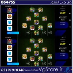 اکانت ای فوتبال با 100 سکه کد 854755