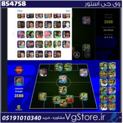 اکانت ای فوتبال با 150 سکه کد 854758