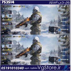 اکانت کالاف دیوتی موبایل لول 400 ریجن هند کد 753514