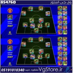 اکانت ای فوتبال با 100 سکه کد 854760