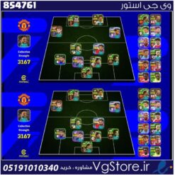 اکانت ای فوتبال با 100 سکه کد 854761