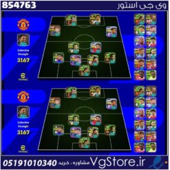 اکانت ای فوتبال با 100 سکه کد 854763