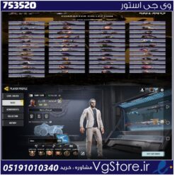 اکانت کالاف دیوتی موبایل لول 207 ریجن هند کد 753520