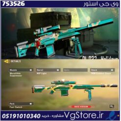 اکانت کالاف دیوتی موبایل لول 14 ریجن هند کد 753526