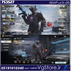 اکانت کالاف دیوتی موبایل لول 5 ریجن هند کد 753527