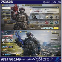 اکانت کالاف دیوتی موبایل لول 50 ریجن هند کد 753528