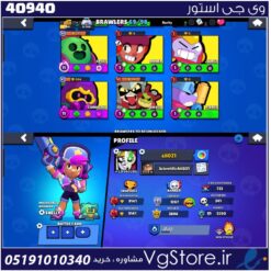 اکانت براول استارز کاپ 10000 کد 40940