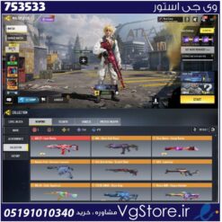 اکانت کالاف دیوتی موبایل لول 400 ریجن هند کد 753533