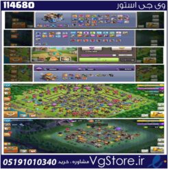 اکانت کلش اف کلنز تاون هال 18 لول 264 کد 114680