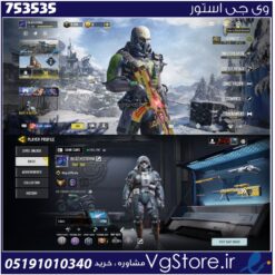 اکانت کالاف دیوتی موبایل لول 268 ریجن هند کد 753535