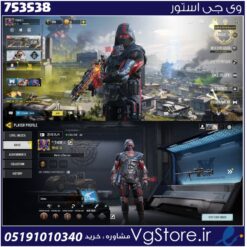 اکانت کالاف دیوتی موبایل لول 11 ریجن هند کد 753538