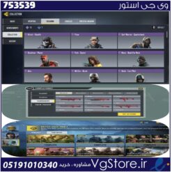 اکانت کالاف دیوتی موبایل لول 220 ریجن هند کد 753539