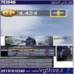 اکانت کالاف دیوتی موبایل لول 32 ریجن هند کد 753540