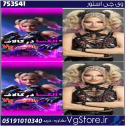 اکانت کالاف دیوتی موبایل لول 2 ریجن هند کد 753541