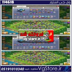 اکانت کلش اف کلنز تاون هال 13 لول 127 کد 114618