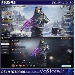 اکانت کالاف دیوتی موبایل لول 400 ریجن هند کد 753543