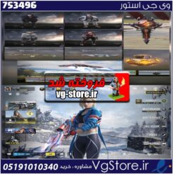 اکانت کالاف دیوتی موبایل لول 55 ریجن هند کد 753496