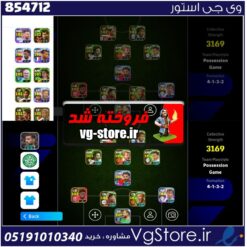 اکانت ای فوتبال با 60 سکه کد 854712