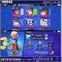 اکانت براول استارز کاپ 33000 کد 40942