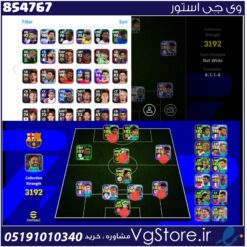 اکانت ای فوتبال با 30 سکه کد 854767