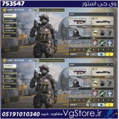 اکانت کالاف دیوتی موبایل لول 29 ریجن هند کد 753547