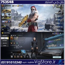 اکانت کالاف دیوتی موبایل لول 400 ریجن هند کد 753548