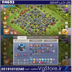 اکانت کلش اف کلنز تاون هال 13 لول 111 کد 114693