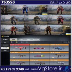 اکانت کالاف دیوتی موبایل لول 400 ریجن هند کد 753553