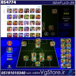 اکانت ای فوتبال با 442 سکه کد 854774