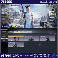 اکانت کالاف دیوتی موبایل لول 4 ریجن هند کد 753555