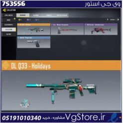 اکانت کالاف دیوتی موبایل لول 2 ریجن هند کد 753556