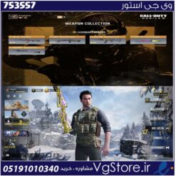 اکانت کالاف دیوتی موبایل لول 180 ریجن هند کد 753557