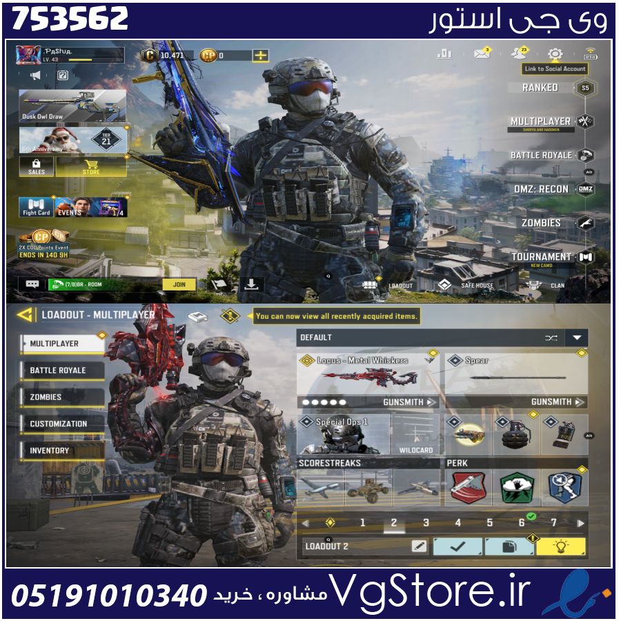 اکانت کالاف دیوتی موبایل لول 50 ریجن هند کد 753562 1 اکانت کالاف دیوتی موبایل لول 50 ریجن هند کد 753562